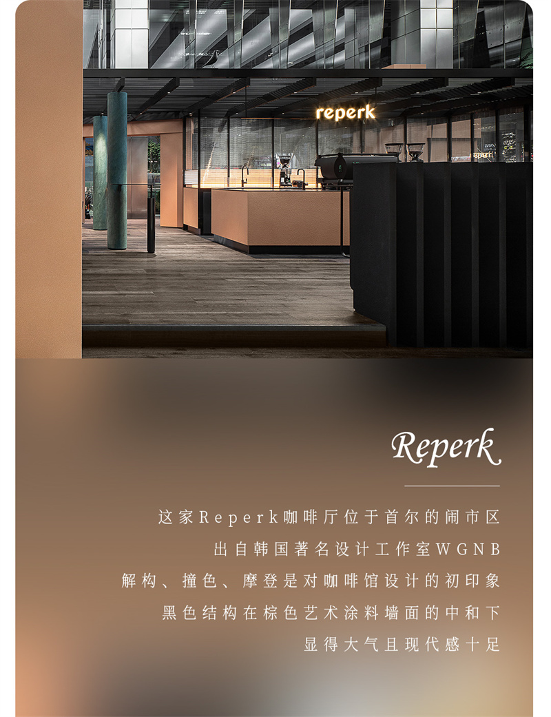 TASSANI塔萨尼艺术涂料 ▏原石质感水晶石，来自荒野回归自然