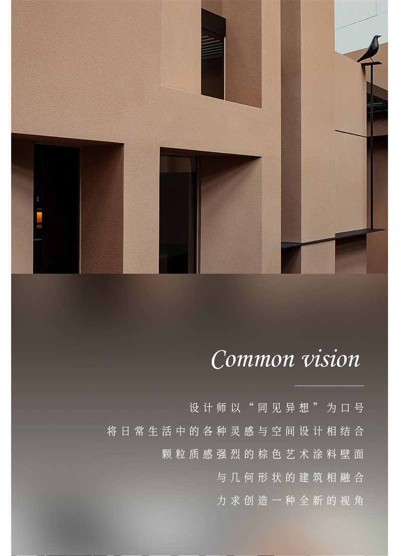 TASSANI塔萨尼艺术涂料 ▏原石质感水晶石，来自荒野回归自然